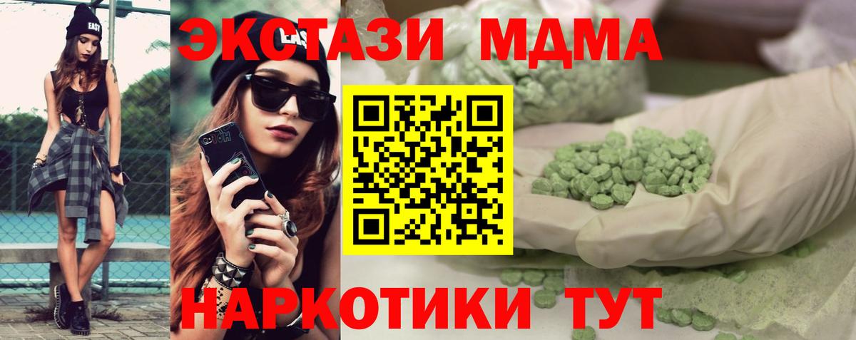 Ecstasy таблы  Вход с VPN  ЭКСТАЗИ 300 mg  Экстази  как найти   Семилуки 