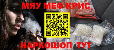 амфетамин Пенза