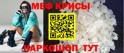 сатива Партизанск