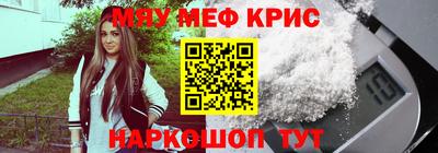 амфетамин Пенза