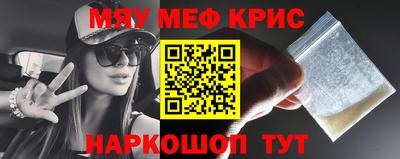 сатива Партизанск