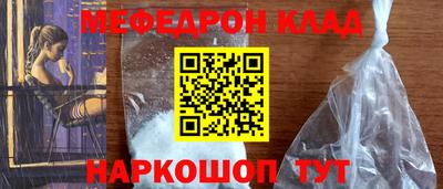 амфетамин Первоуральск