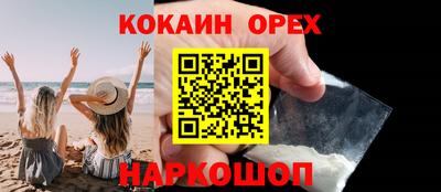 амфетамин Пенза