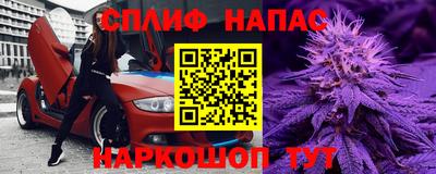 сатива Партизанск