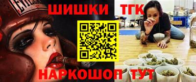амфетамин Пенза