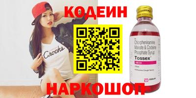 амфетамин Пенза