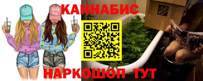 сатива Партизанск