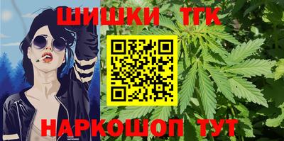 сатива Партизанск