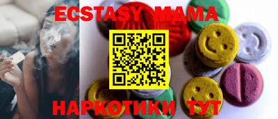сатива Партизанск