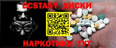 амфетамин Первоуральск