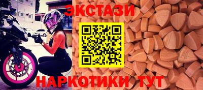 сатива Партизанск