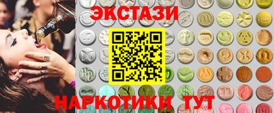 амфетамин Первоуральск