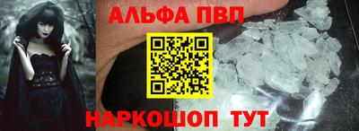 сатива Партизанск