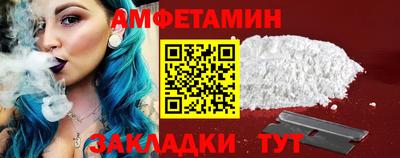 сатива Партизанск