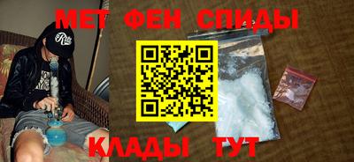 амфетамин Пенза