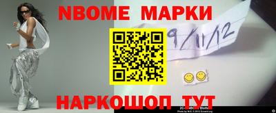 сатива Партизанск