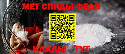 амфетамин Первоуральск
