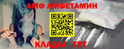 амфетамин Первоуральск