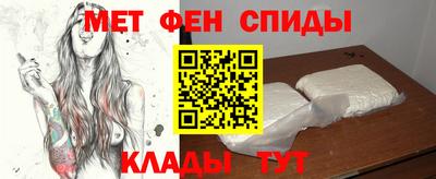 амфетамин Первоуральск