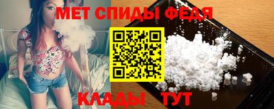сатива Партизанск