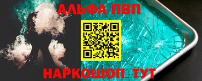 сатива Партизанск