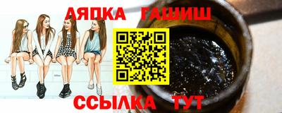 сатива Партизанск