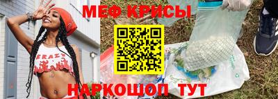 амфетамин Пенза