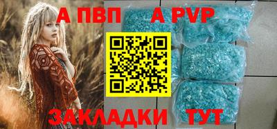 амфетамин Пенза