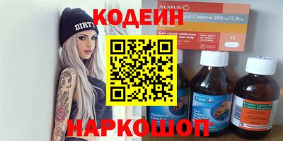 амфетамин Первоуральск