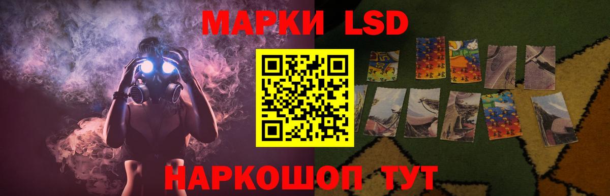 Лсд 25 экстази кислота  Вход с VPN    вход  LSD-25 экстази кислота  Семилуки 